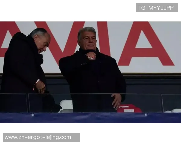 每体：拉波尔塔和老佛爷联系堕入低谷，国家德比赛前未举办午餐会